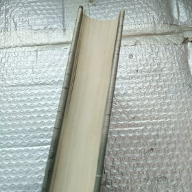 陈鹤桥回忆文集