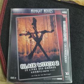 女巫布莱尔2  特别收藏版 DVD9 光盘  碟片未拆封   外国电影  带内封附件全   远景品牌