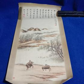 杨晋款山水画一张，尺寸66*36，仿制品