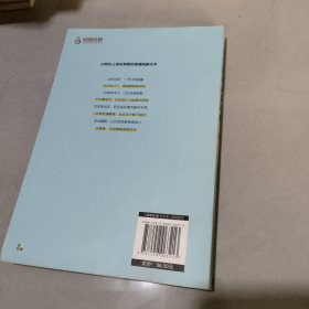 一开口就让人喜欢你（插图升级版）