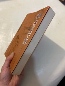 四书五经（上海古籍出版社）