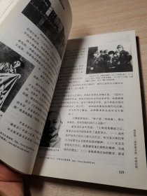 被遗忘的抗战史：四川大抗战