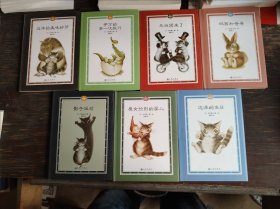 大洋猫绘本系列第一辑（七本书合售）
