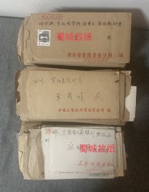 西南财经大学1980年代研究生情侣后结为夫妻两地書☆信☆内容记录相识相知相恋、结为夫妻、异地教书工作，飞雁传情。情深深☆也记录了社会热点事件☆ 1980/199O年代知识分子的恋爱婚姻观价值观跃然纸上☆共计165封信，实图。合价。喜欢了解可拍☆难得☆后來男主进入东北农业大学老师又下海做到了证券公司总经理/女主后来做到了四川省统计局某所所长☆都很有成就