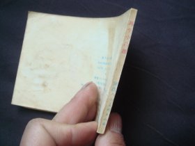 两个小八路