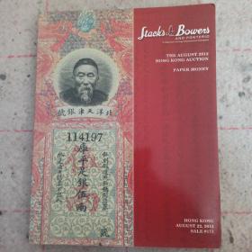 stack bowers 邦迪尼奥 2012钱币拍卖