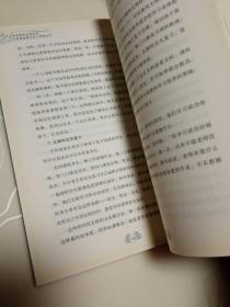 考生家长必读丛书：怎样帮助孩子考上理想大学