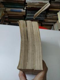 白文聊斋志异上中下册全