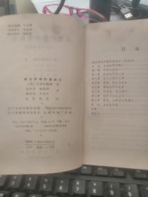 弗洛伊德的爱欲论