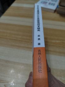 城市天然气管道网络SCADA系统应用技术研究