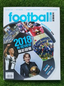 香港足球周刊第113期