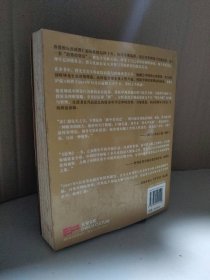 论势：曹仁超创富启示录曹仁超9787300105192