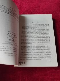 概率论基础