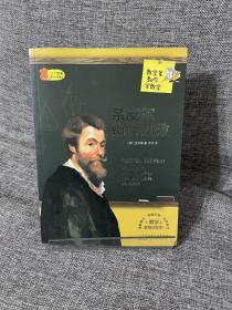 奈皮尔教你学对数