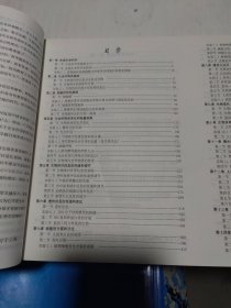 高中生命科学等级考学案