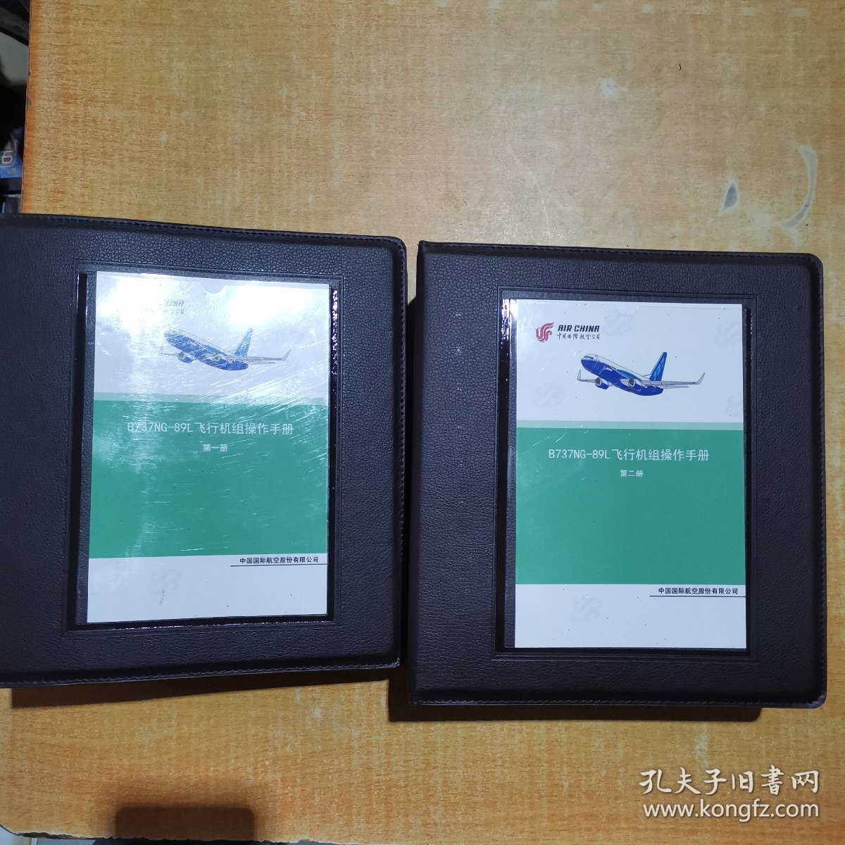 B737NG-89L飞行机组操作手册第一二册合售