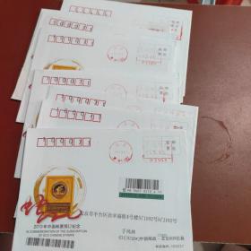 中国邮票预定纪念实寄封10张合售（2011年3张、2012年1张、2013年6张）有一张品相不太好