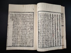 线装古籍《官板春秋大全》春秋胡氏传》第31册 大开本，有朱红校批痕迹，写刻，字体罕见，尺寸27.5*19.5