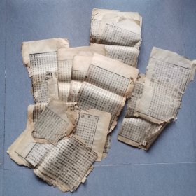 康熙字典大开本辰集下册残本/标本价