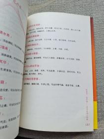 花养女人幸福一生