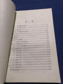 佛教气功手印总集  （本书汇辑全密宗手印功、十八契印功法、苏悉地手印、密宗九字手印修炼，并收录佛道藏密东密手印原法样近千幅）