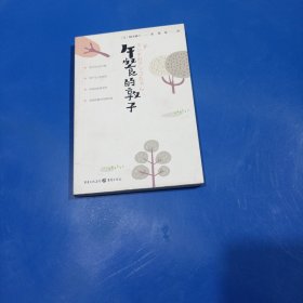 午餐的敦子(平装未翻阅无破损无字迹)