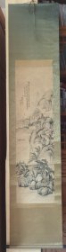 清代陈曾寿（款）山水国画