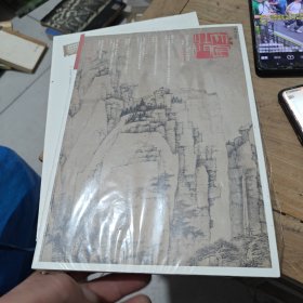 大匠之门