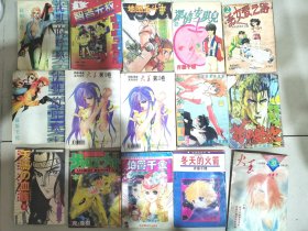 四十几本日本漫画