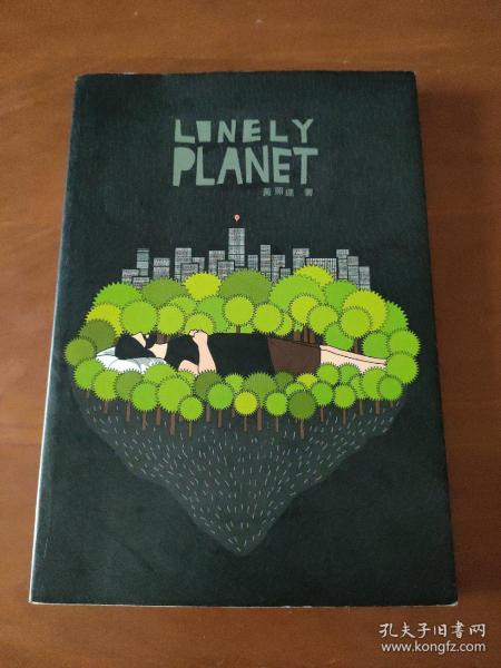 Lonely Planet