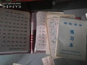 魔幻练字王、习字规板（1-20页），小天使画王书法速成器，汉字英雄生字，基础教程，汉语拼音硬笔空心模板 硬笔书法必修课助学器56年级，，30天速成视频字帖:仓央嘉措，人生格言，名家散文，唐诗宋词，基础教程，高频，林徽因，行书实践，心经行书等，绍泽文化行书9本