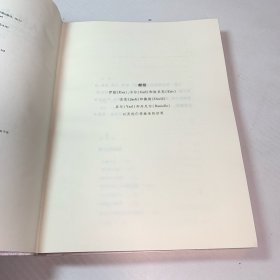 人性中的善良天使 :