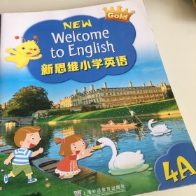 新思维小学英语4A