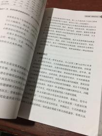 高级技术分析：交易系统的原理、构建与实战