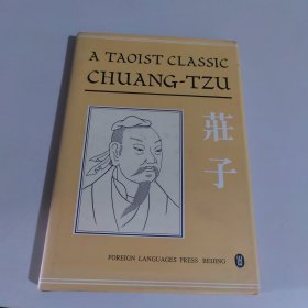 Chuang-Tzu：A Taoist Classic