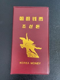朝鲜钱币