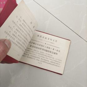 购买证