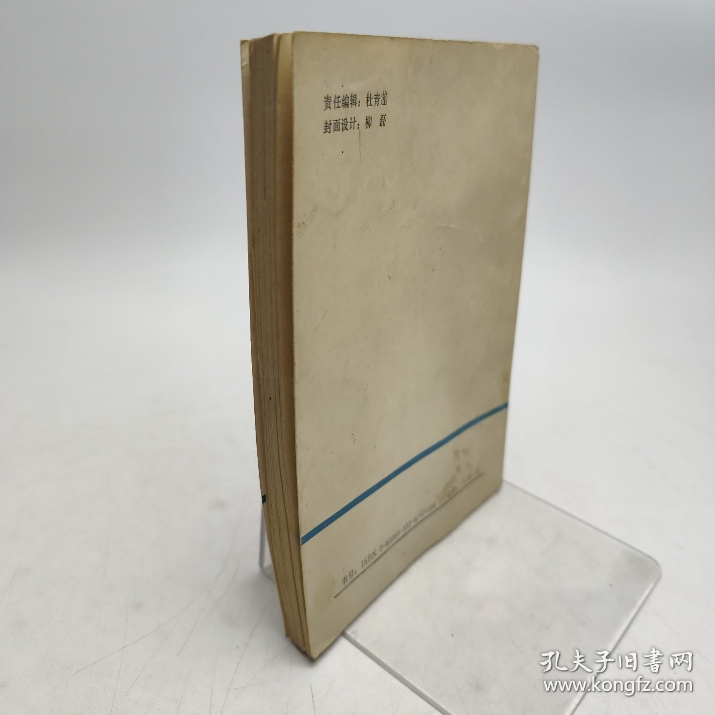 中学古典议论文章法讲析