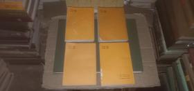 （武侠小说）广陵剑（一二三四，全四卷）