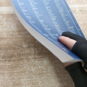 中华国学经典精粹·唐宋八大家:苏洵、苏轼、苏辙文集
