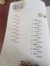 这样喝汤更营养