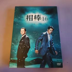 相棒16DVD