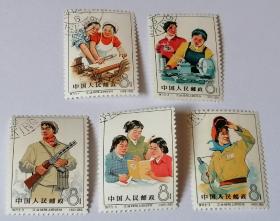 特71 工业战线上的妇女盖销邮票全