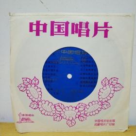 中国唱片：男低音独唱  老人河  跳蚤之歌（温可铮演唱）