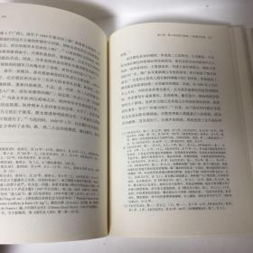 【正版现货，一版一印】南明史:1644-1662年（美国历史学家司徒琳著作）该书立意深远，分析深刻，精练叙述南明兴亡过程，对南明各政权的衰亡从制度层面上做出了解释。南明史料繁多，互相抵牾者也不少，事件细节众说纷纭，很多本土学者也不能完全弄清事件过程，该书瑕不掩瑜，无关大局。终究是部出色的学术专著，为我们了解这段历史提供一个非常优秀又别有风格的读本。司徒琳是美国印第安纳大学教授，本书是她学术代表作