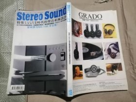 stereo sound 135