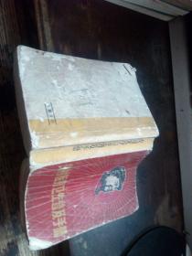 -=TE<农村医疗卫生普及手册》64开