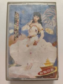 游戏 伊能静