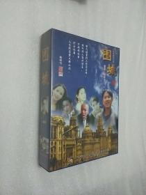 围城 10碟 VCD