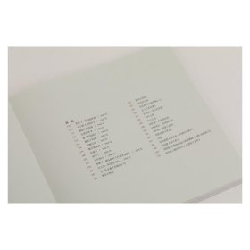 湖山如画 吴湖帆扇面精品集